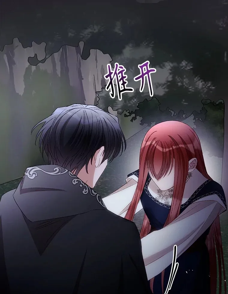 70.如约来见你 第17页