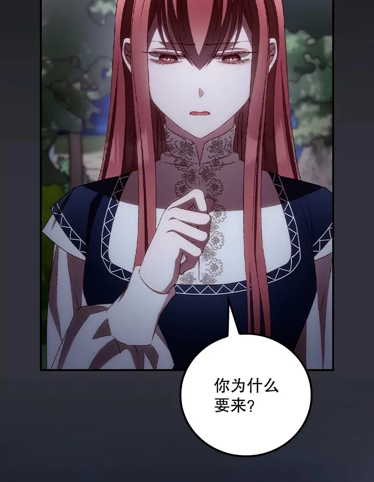 70.如约来见你 第19页