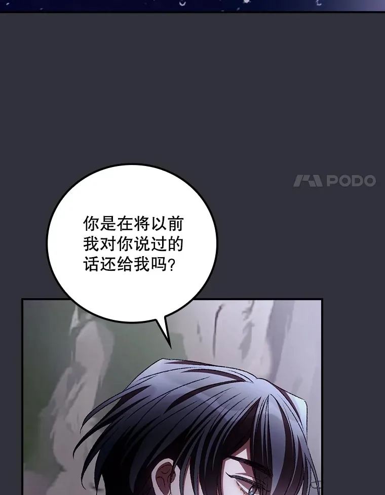 70.如约来见你 第21页