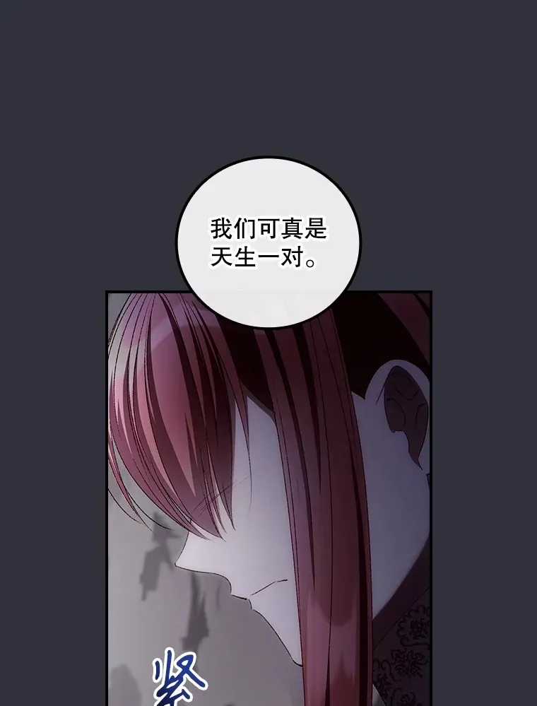 70.如约来见你 第26页