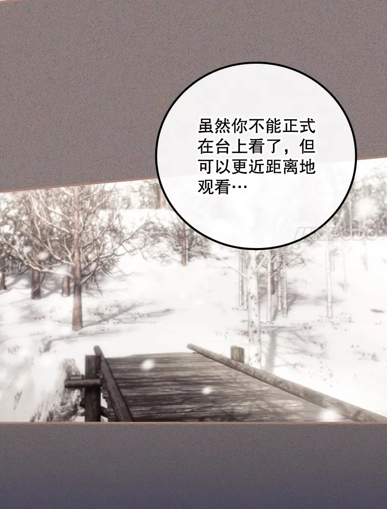 70.如约来见你 第34页