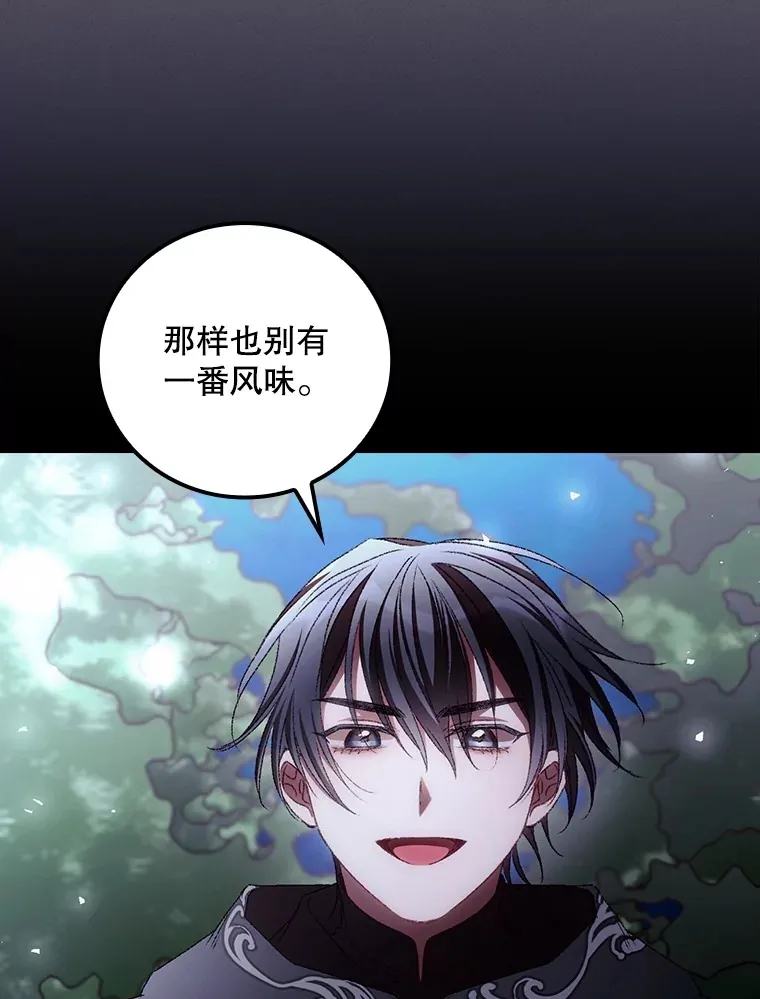 70.如约来见你 第35页