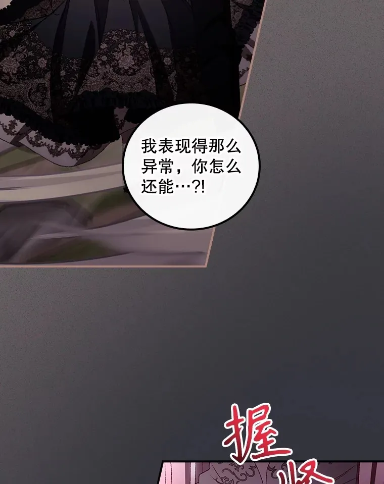 70.如约来见你 第42页