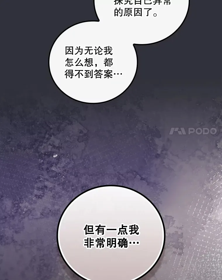 70.如约来见你 第44页