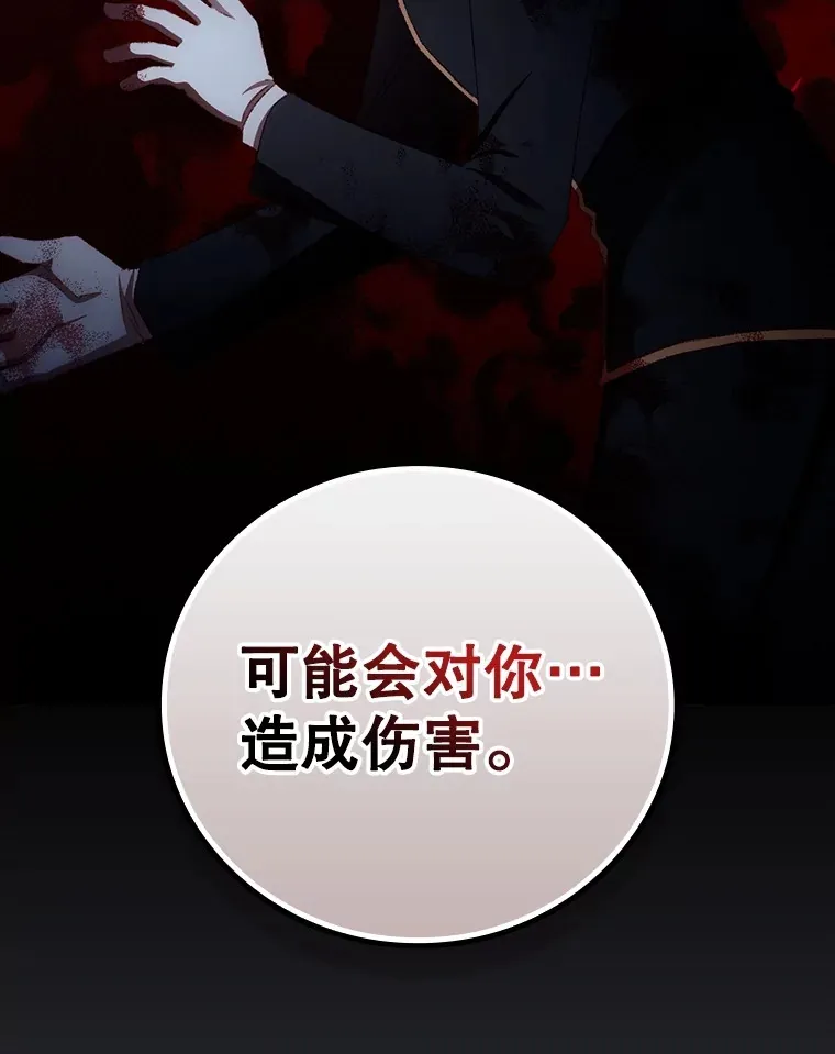 70.如约来见你 第46页