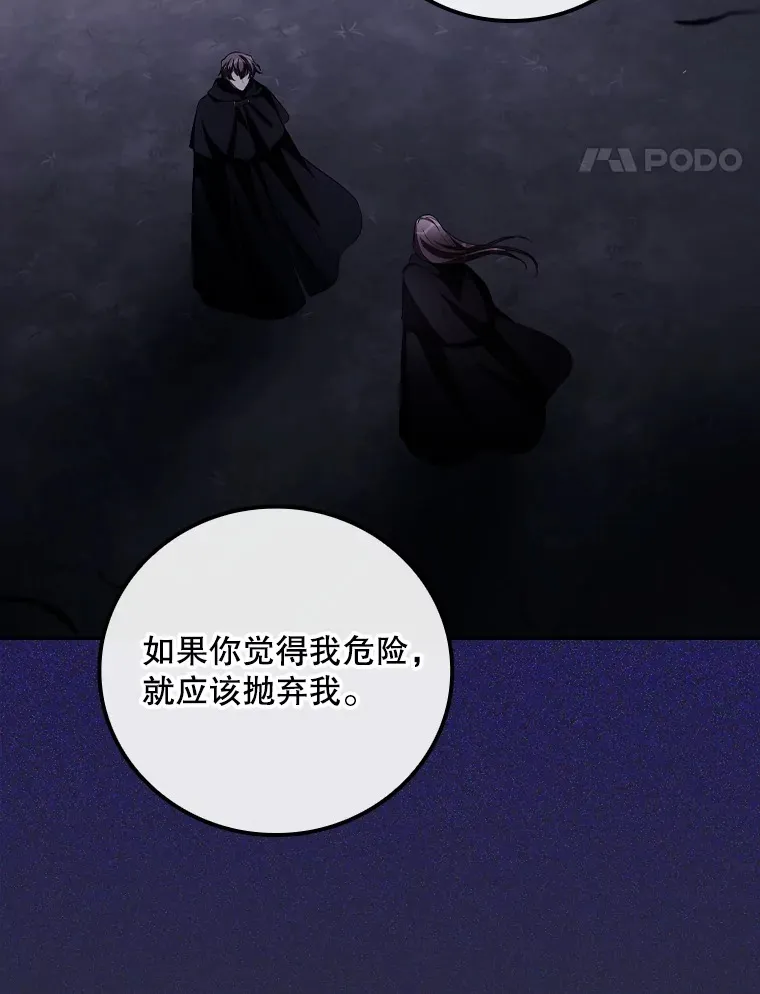 70.如约来见你 第51页