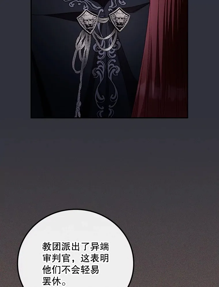 70.如约来见你 第53页