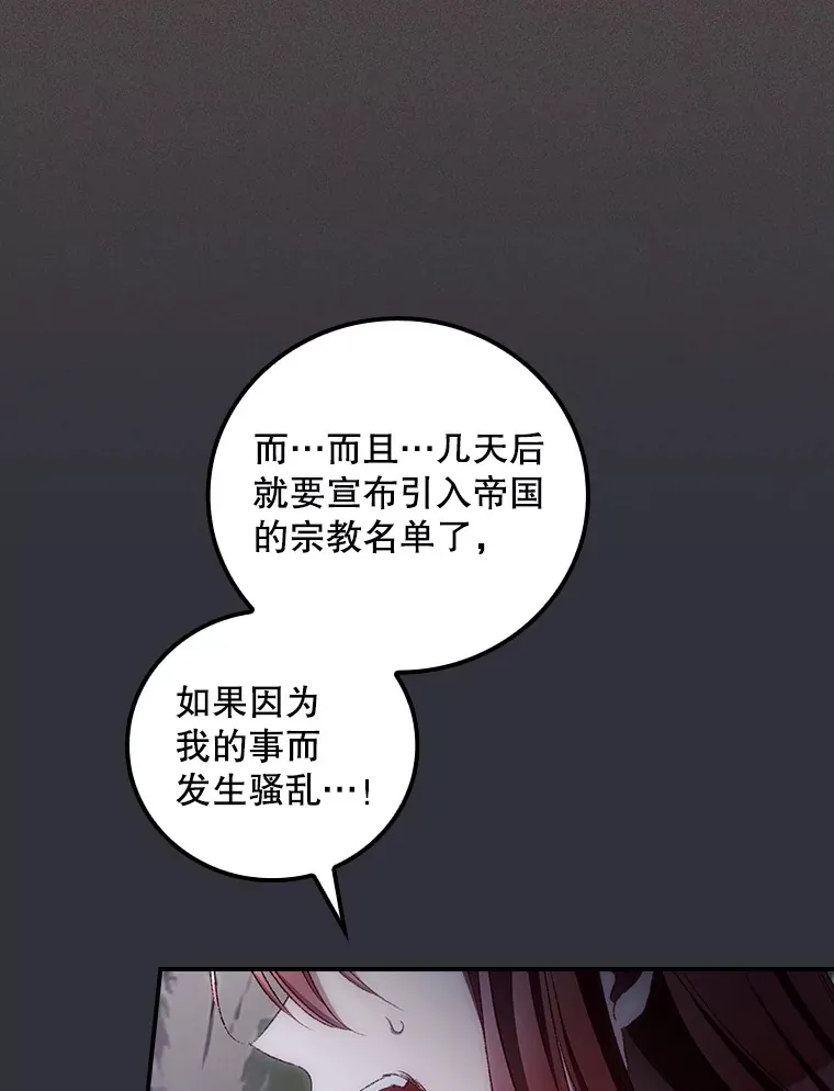 70.如约来见你 第55页