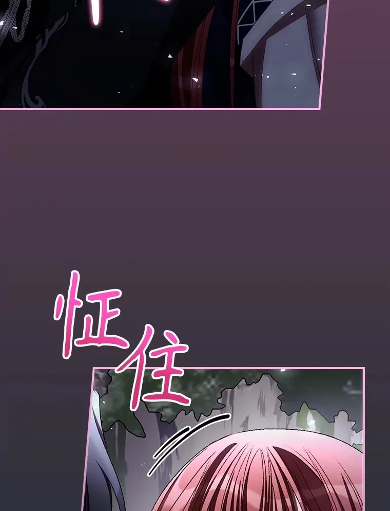 70.如约来见你 第58页