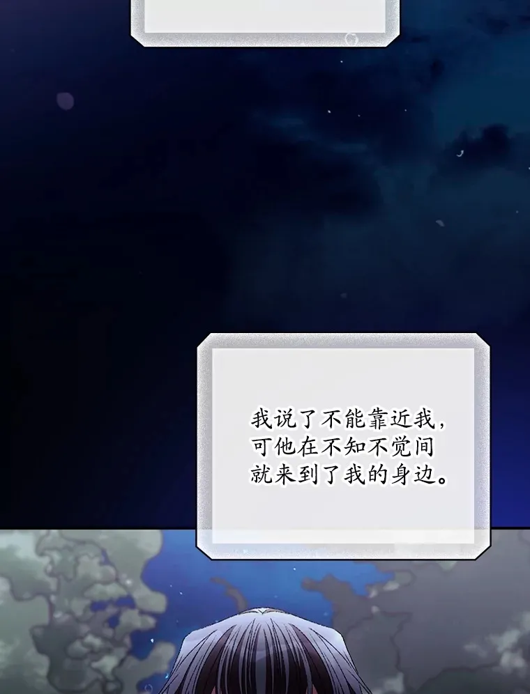 70.如约来见你 第68页