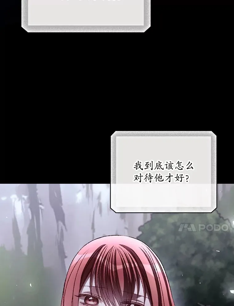 70.如约来见你 第70页