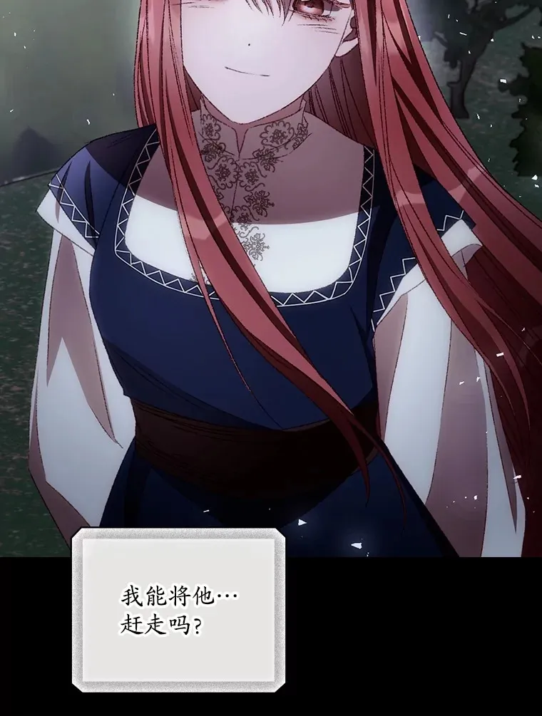 70.如约来见你 第71页