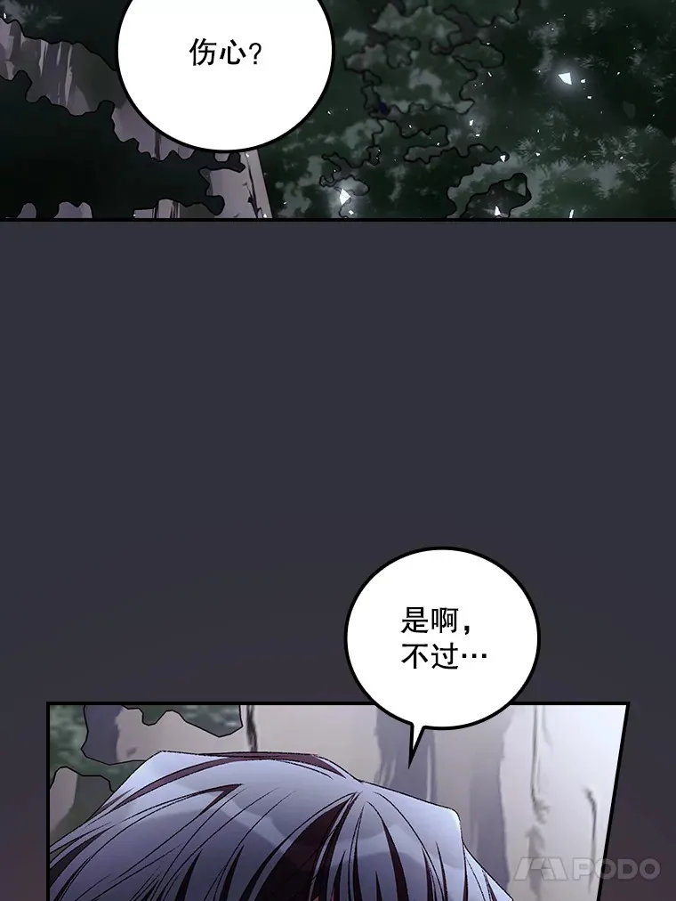 70.如约来见你 第73页