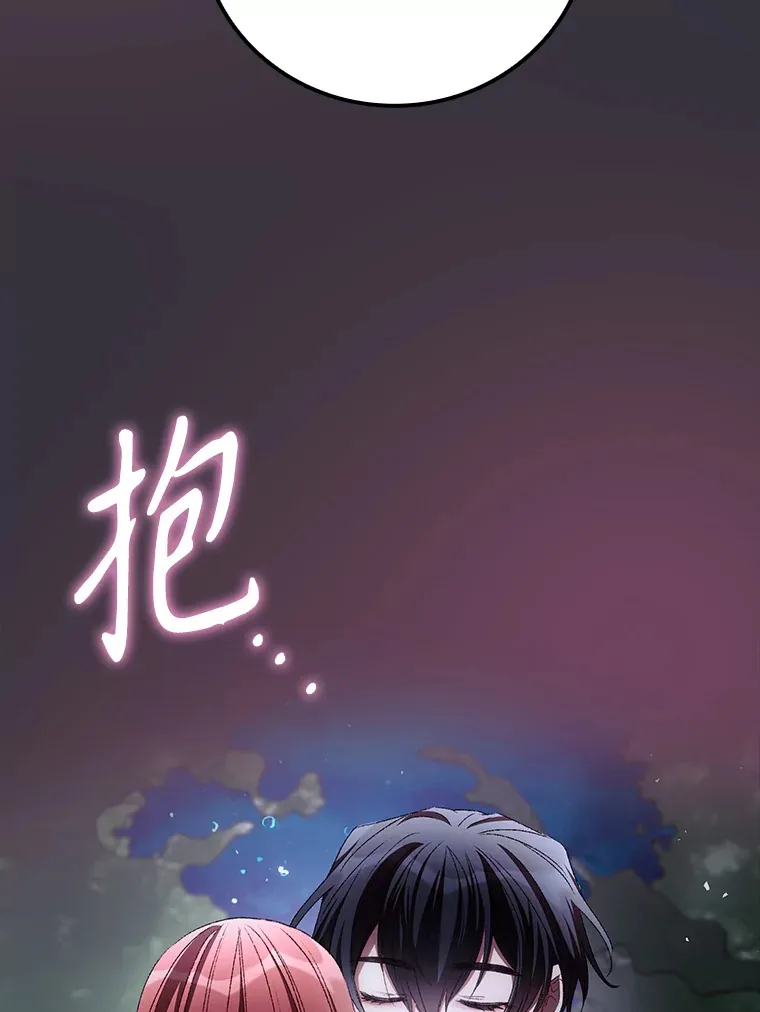 70.如约来见你 第75页