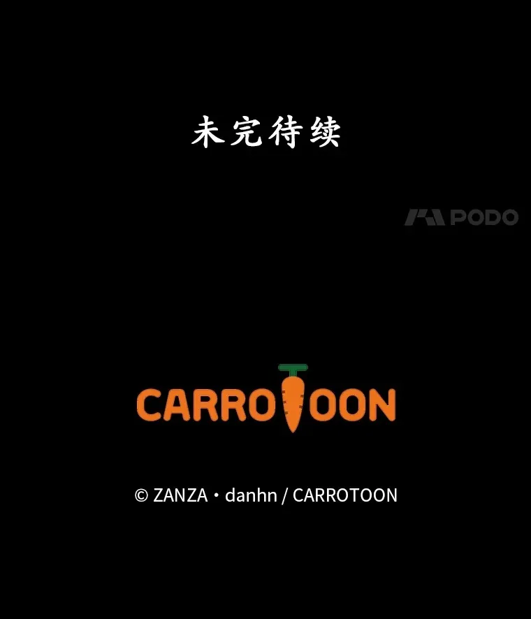 70.如约来见你 第87页