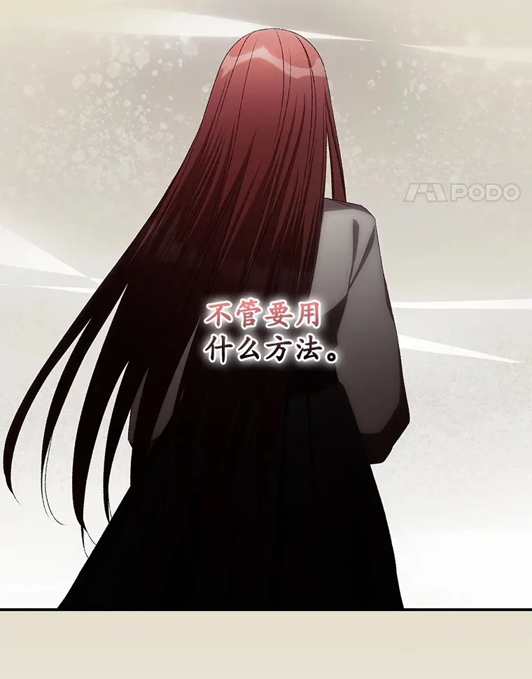 71.抓到魔女了 第22页