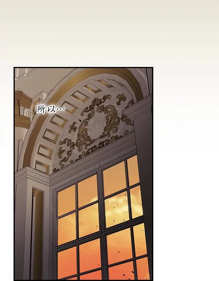 71.抓到魔女了 第23页