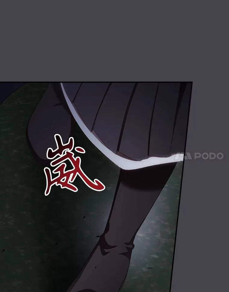 71.抓到魔女了 第58页