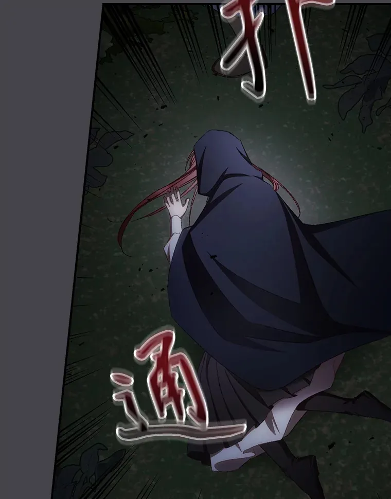 71.抓到魔女了 第60页