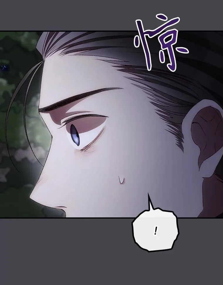 71.抓到魔女了 第63页