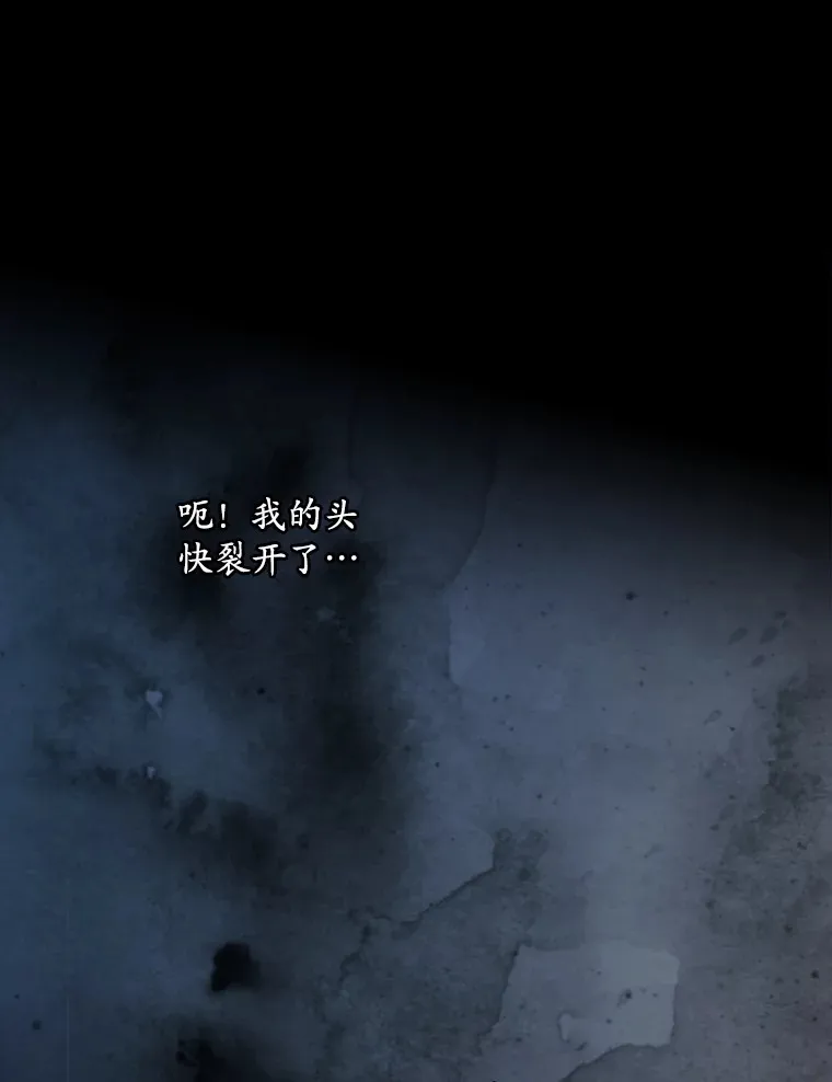 72.审问 第1页