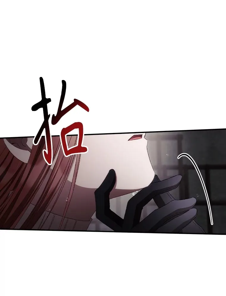 72.审问 第13页