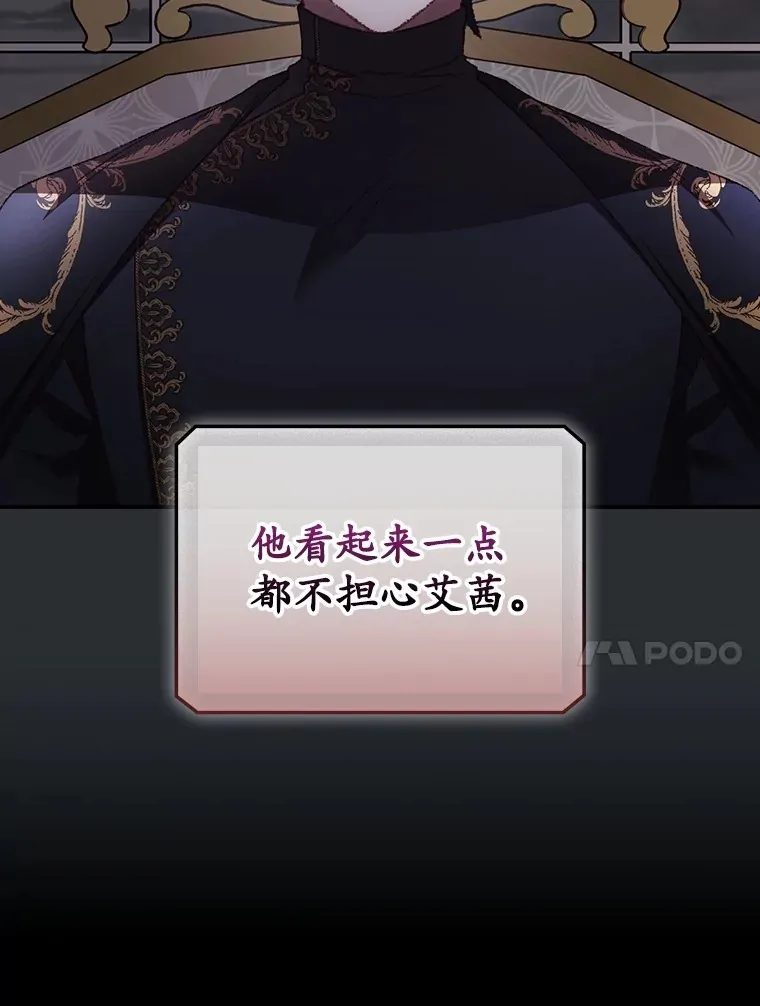 72.审问 第24页