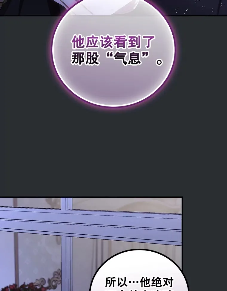 72.审问 第47页