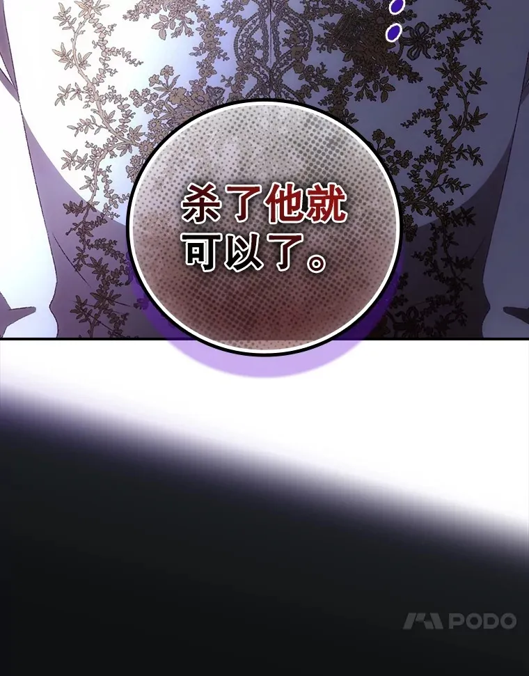 72.审问 第54页