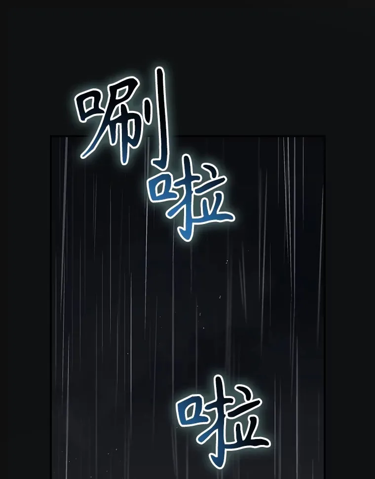 72.审问 第55页