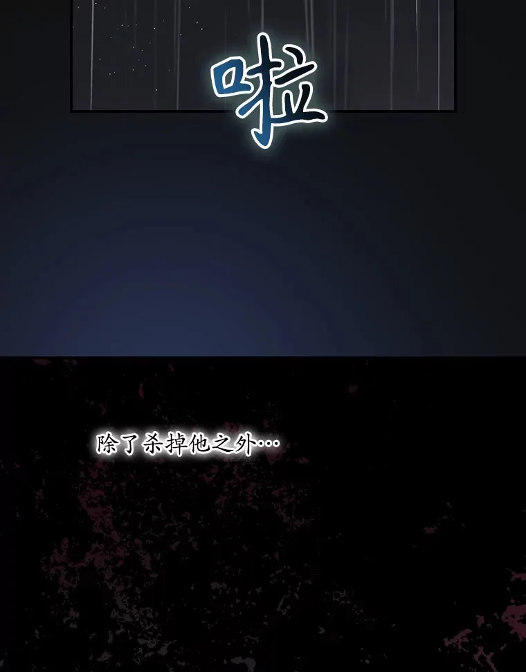 72.审问 第56页
