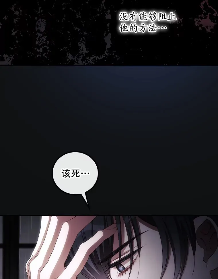 72.审问 第57页