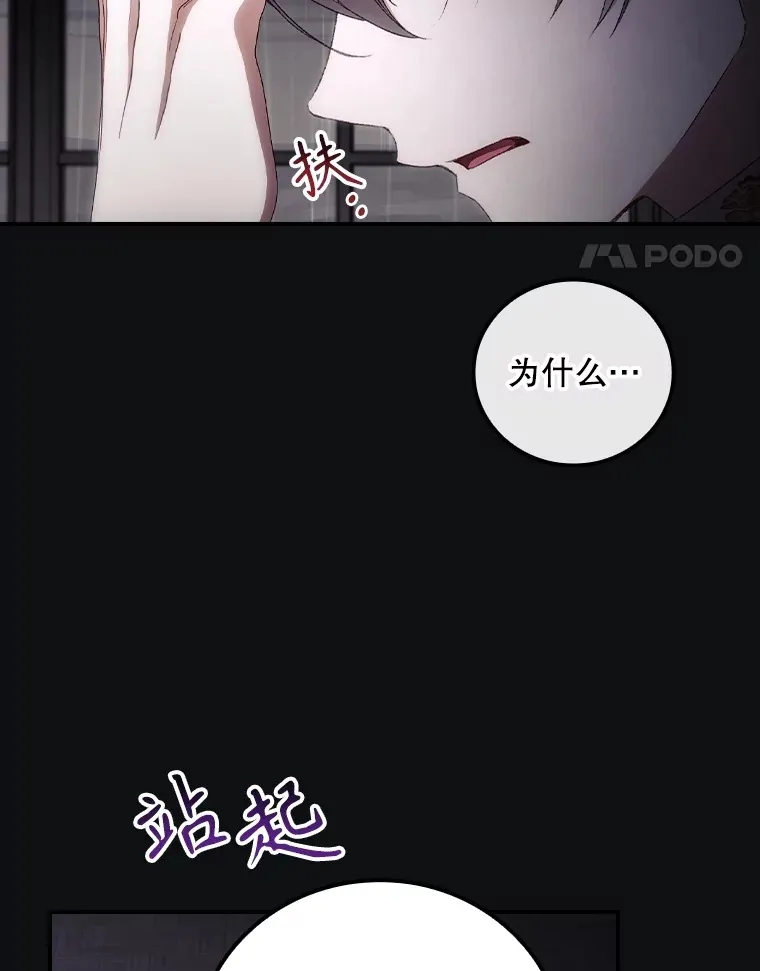 72.审问 第58页