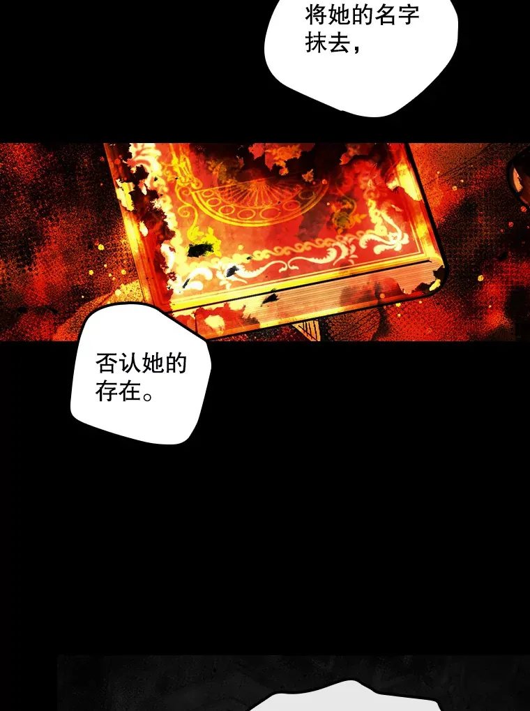 72.审问 第65页