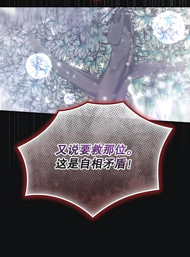 72.审问 第72页