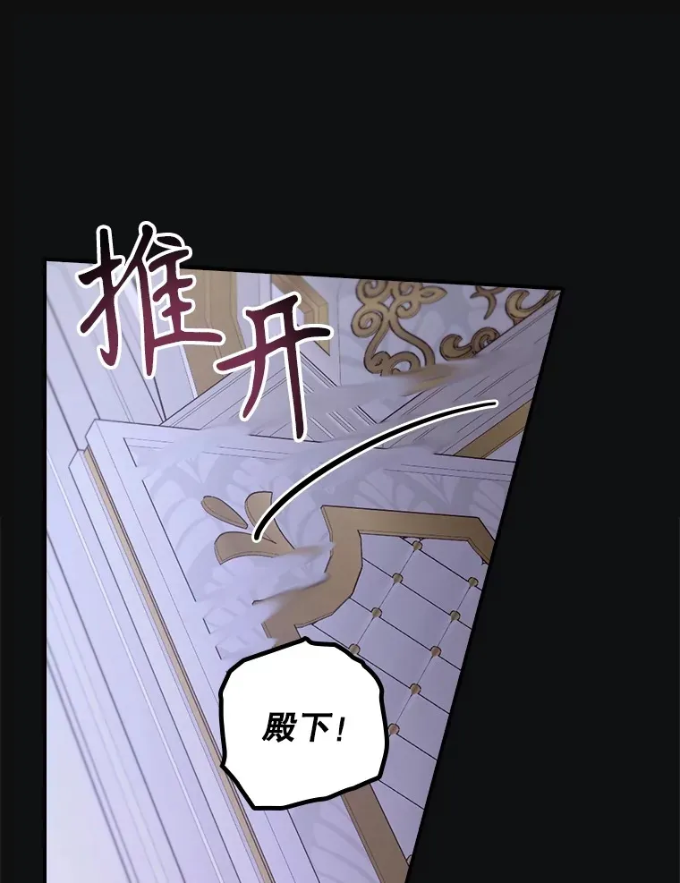 72.审问 第73页