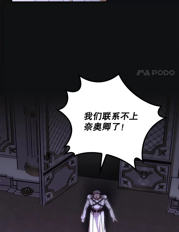 72.审问 第74页