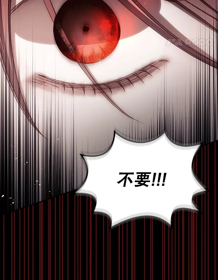 72.审问 第94页
