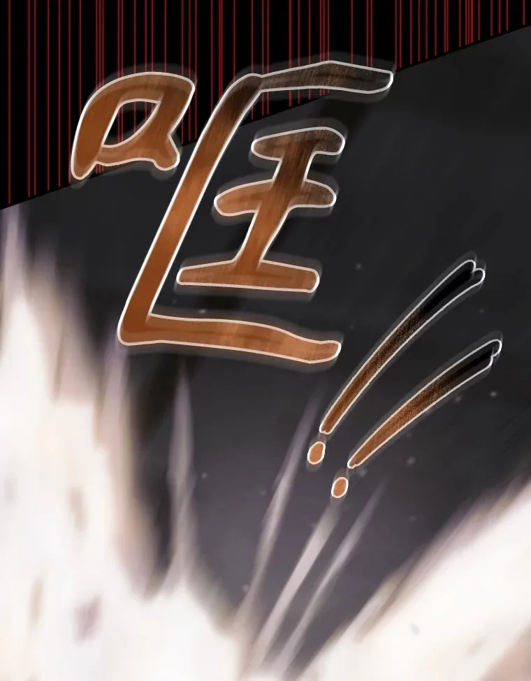 72.审问 第95页