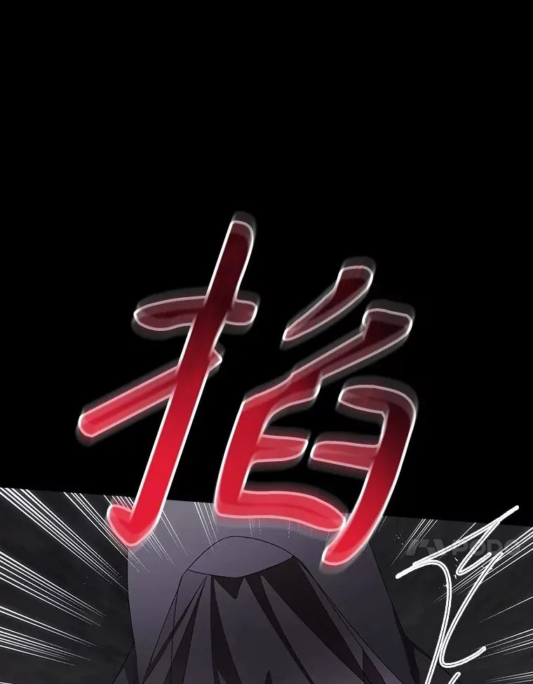 72.审问 第100页