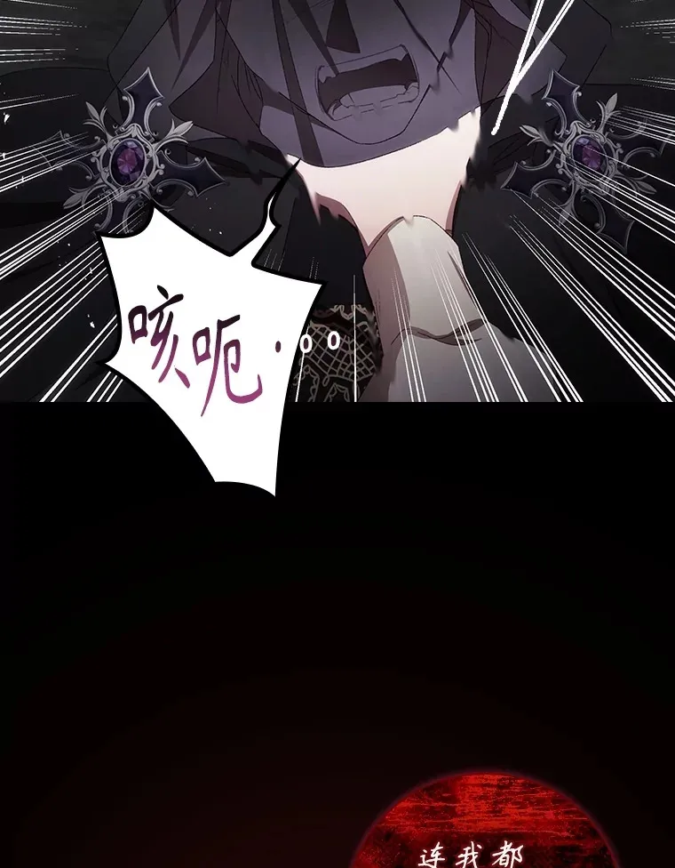72.审问 第101页