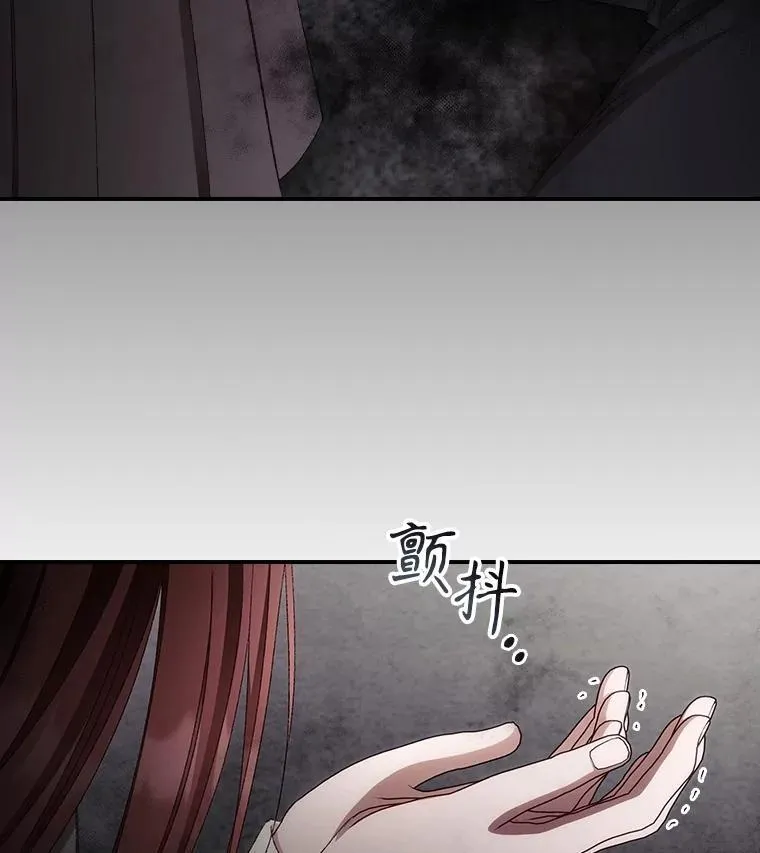 73.逃跑 第10页