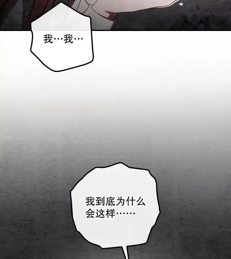 73.逃跑 第11页