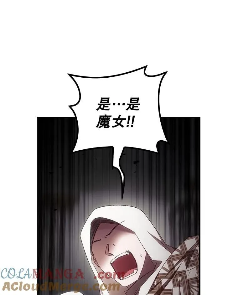 73.逃跑 第13页