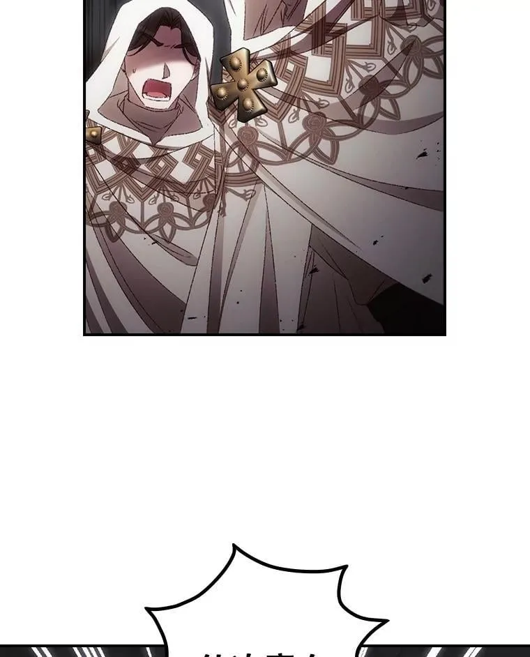 73.逃跑 第14页