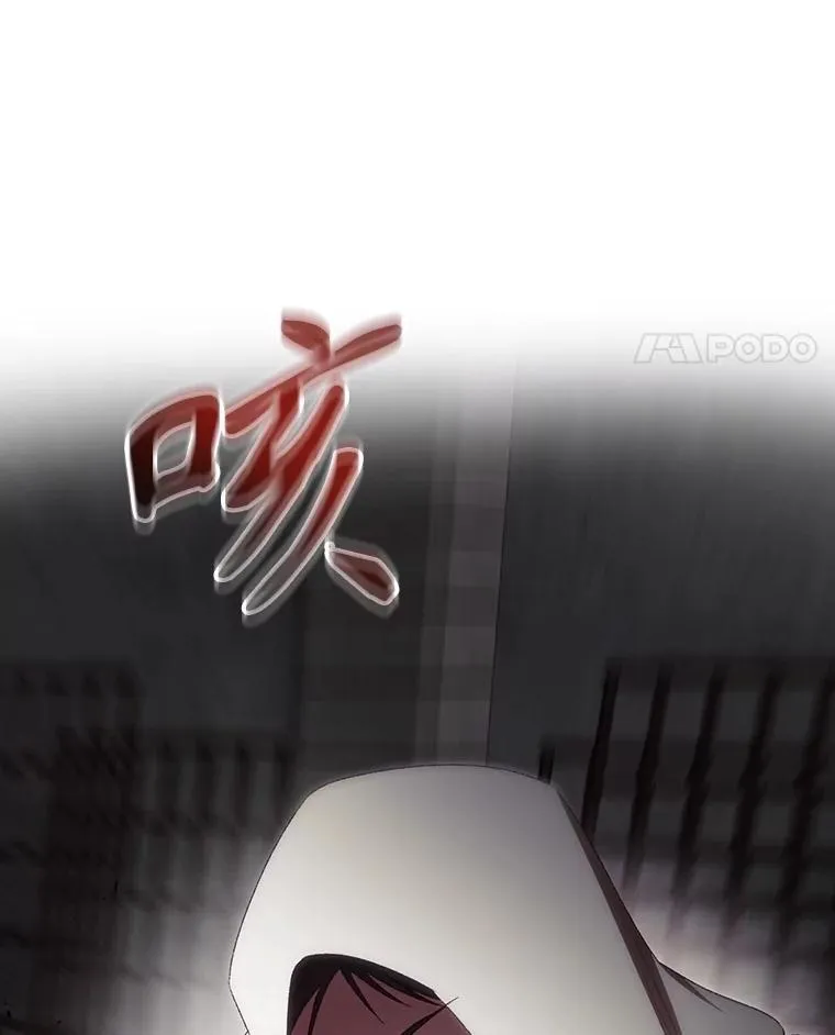 73.逃跑 第16页