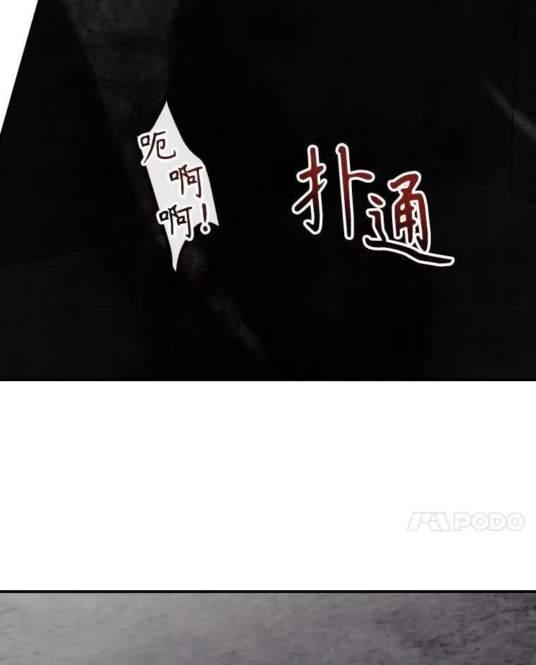 73.逃跑 第19页