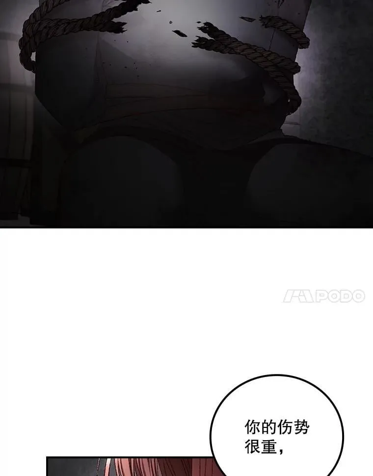 73.逃跑 第26页