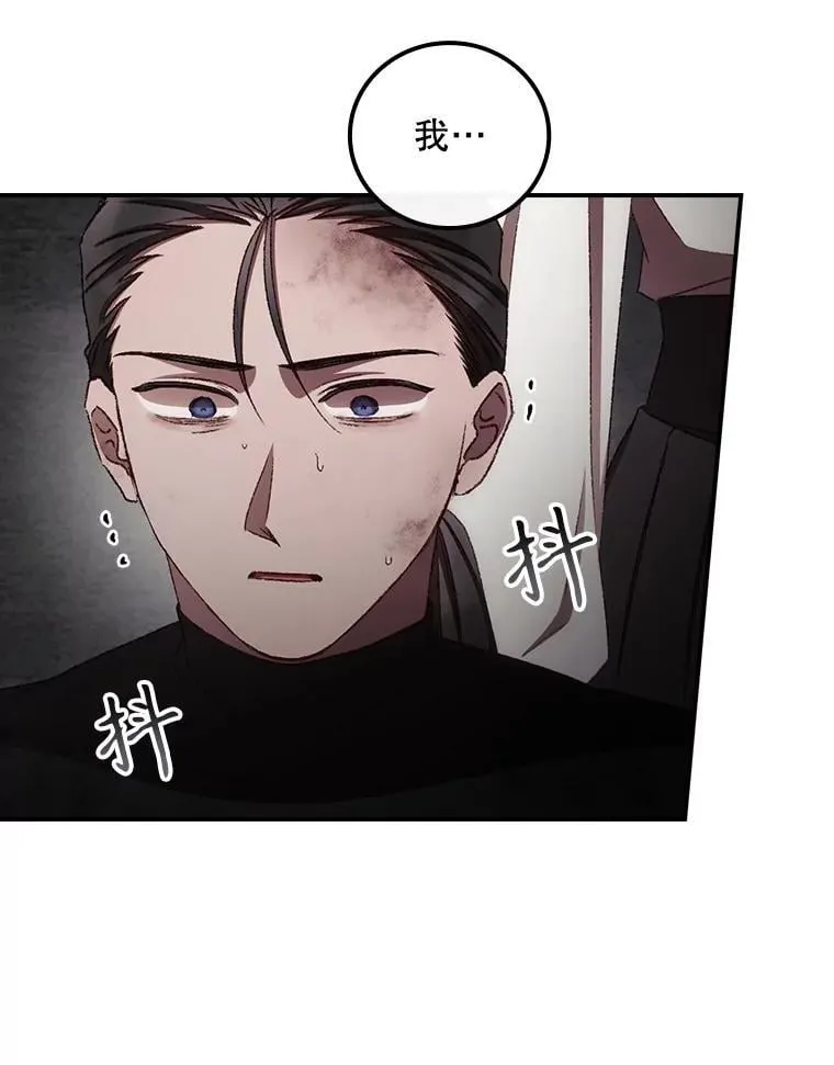 73.逃跑 第28页