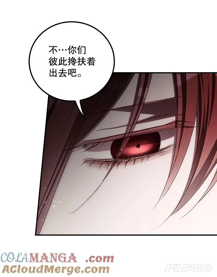 73.逃跑 第29页
